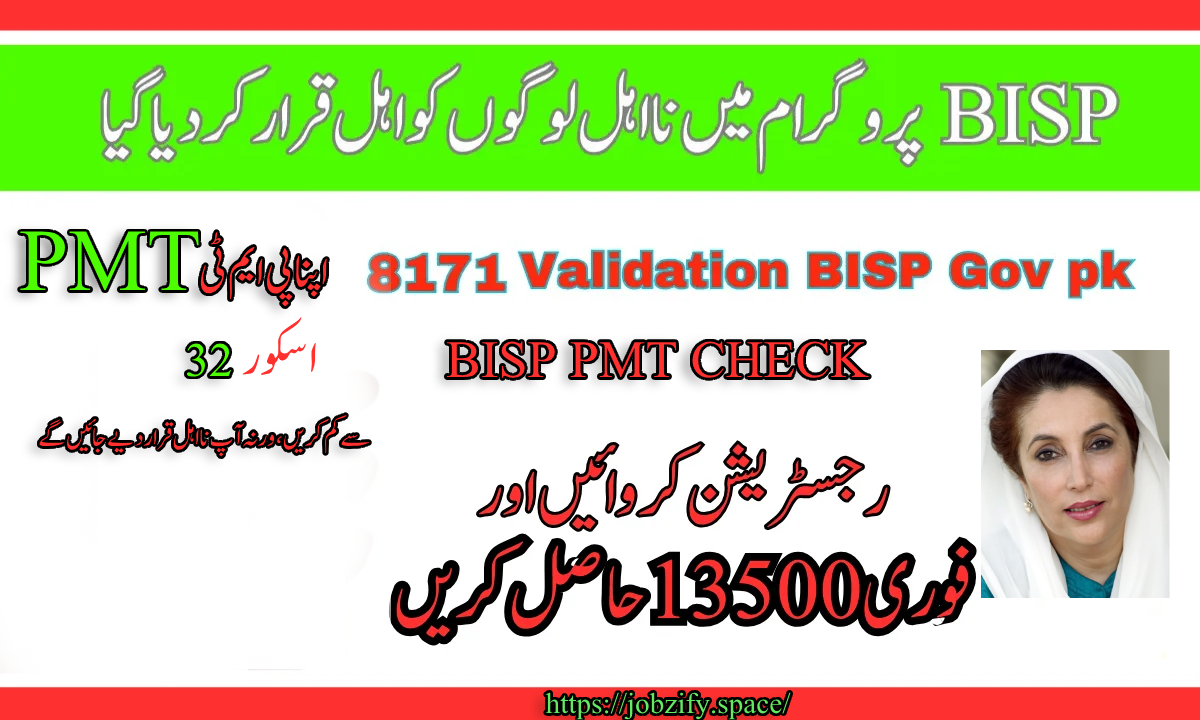 Easy Methods to Decrease Your PMT Score Below 32 Easy Methods to Decrease Your PMT Score Below 32