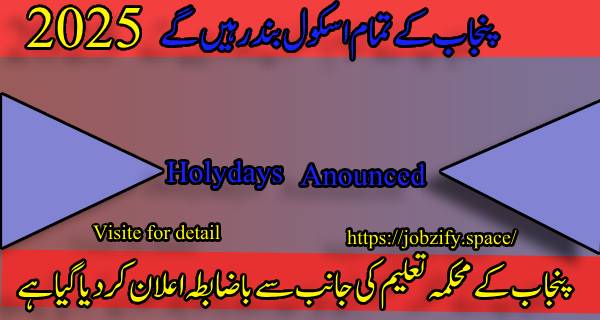 Punjab School Education Department Announces Closure for 2025 Breaking News