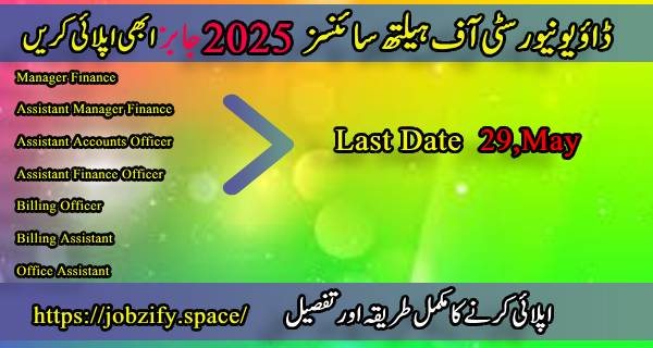 Dow University Jobs(DUHS)