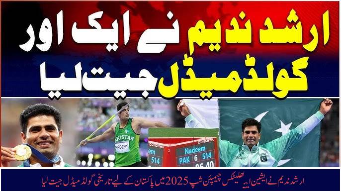 Arshad Nadeem Wins Gold in Best Asian Athletics Championship 2025