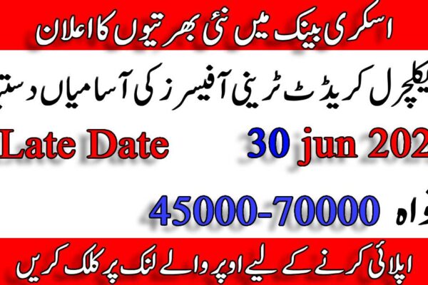 Askari Bank Agri Credit Trainee Officer Best Jobs 2025 | Apply Now
