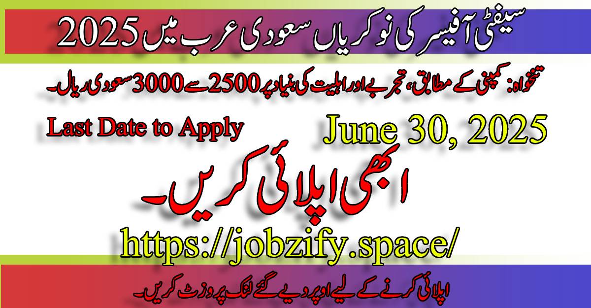 Safety Officer Jobs in Saudi Arabia 2025 |Walk-in interviews in Lahore on June 30, 2025