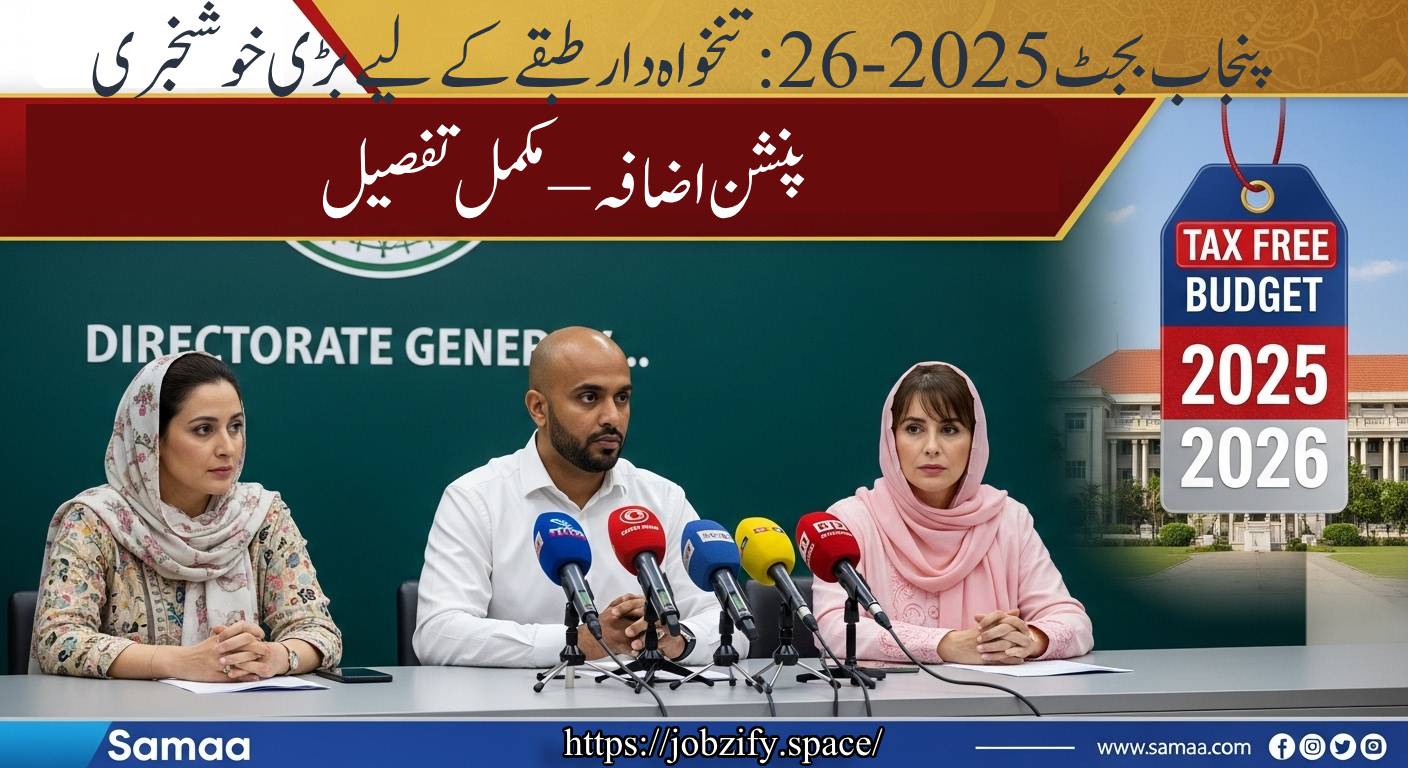 Punjab Budget 2025-26: Full Highlights, Salary Increase & Tax Details
