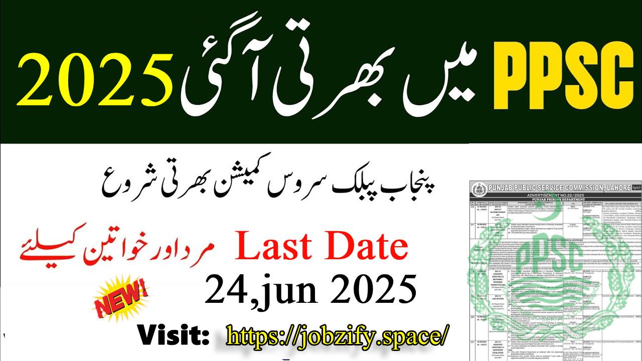 PPSC Jobs 2025 (Ad No. 22): Apply Online for Punjab Prisons