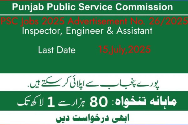 PPSC Ad 26/2025: Apply Online for Inspector, Engineer & Assistant Best Jobs