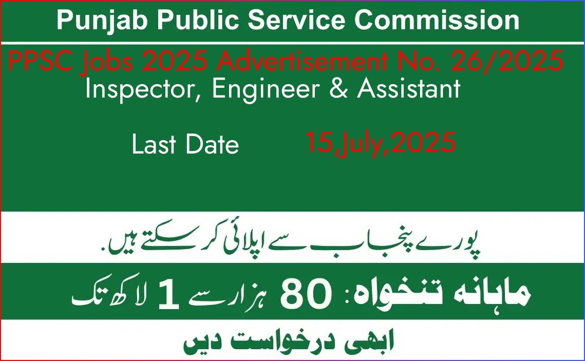 PPSC Ad 26/2025: Apply Online for Inspector, Engineer & Assistant Best Jobs