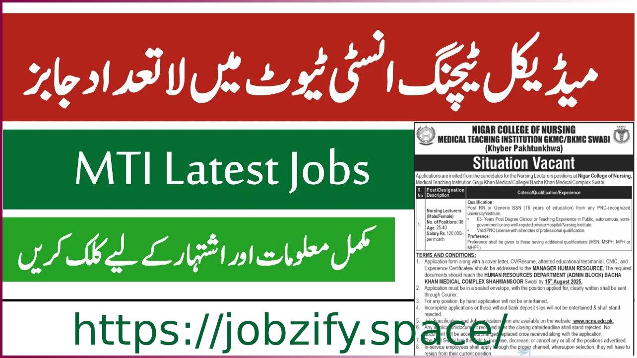 MTI Swabi job 2025 Best Medical Teaching Institution for Nigar College